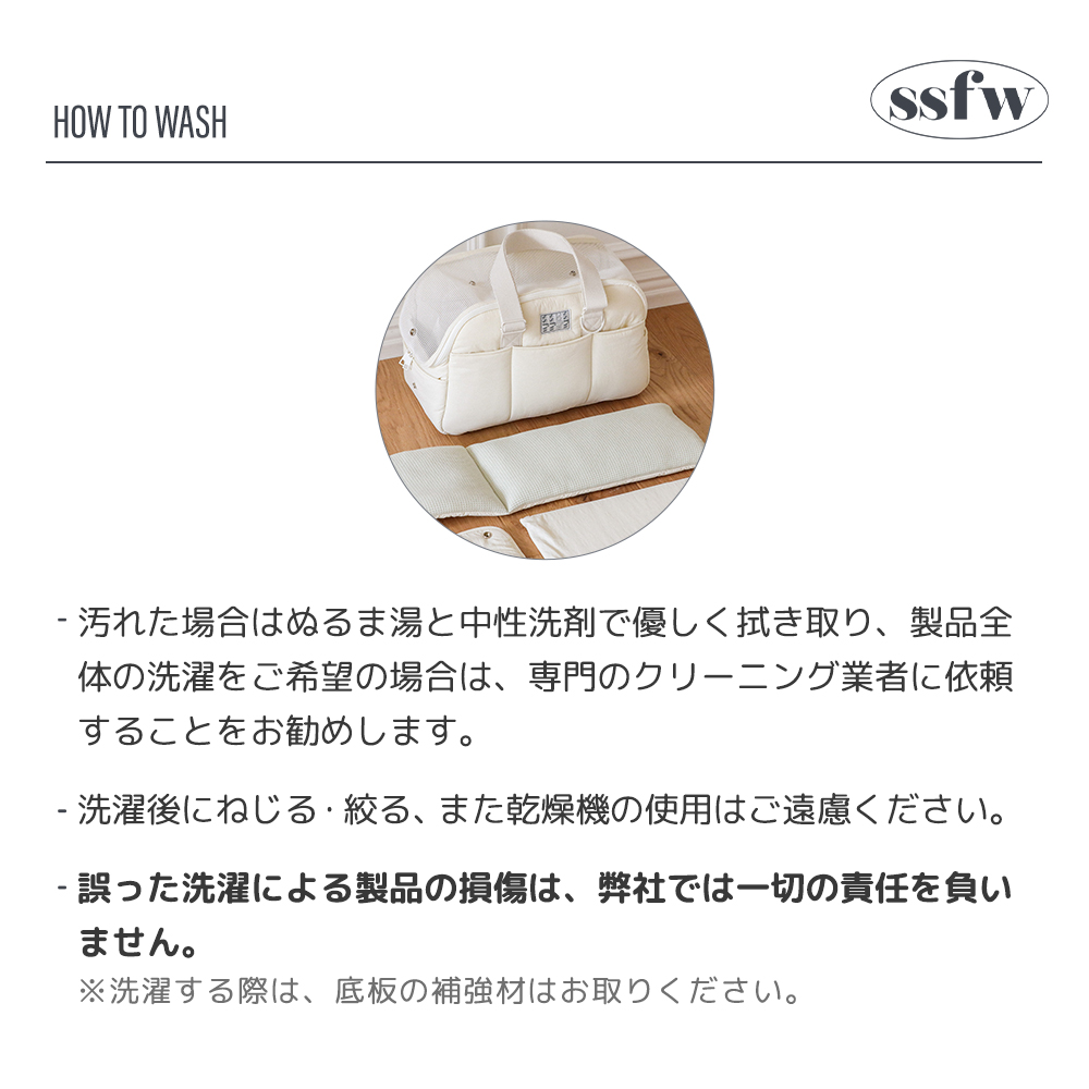 【SSFW】マロンバック（クリーム）　2SIZE SSFW】マロンバック（クリーム） | ペット用の食品・用品・衣類
